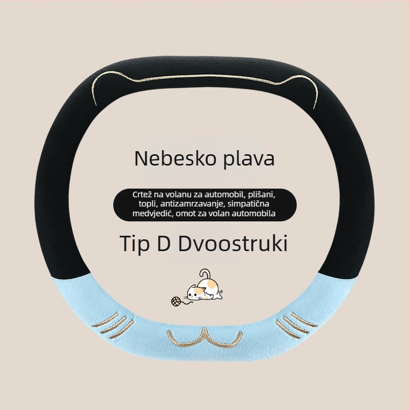 Navlaka za volan Jusen, sladak stil, umjetni pliš, univerzalna prilagodba, zimska upotreba