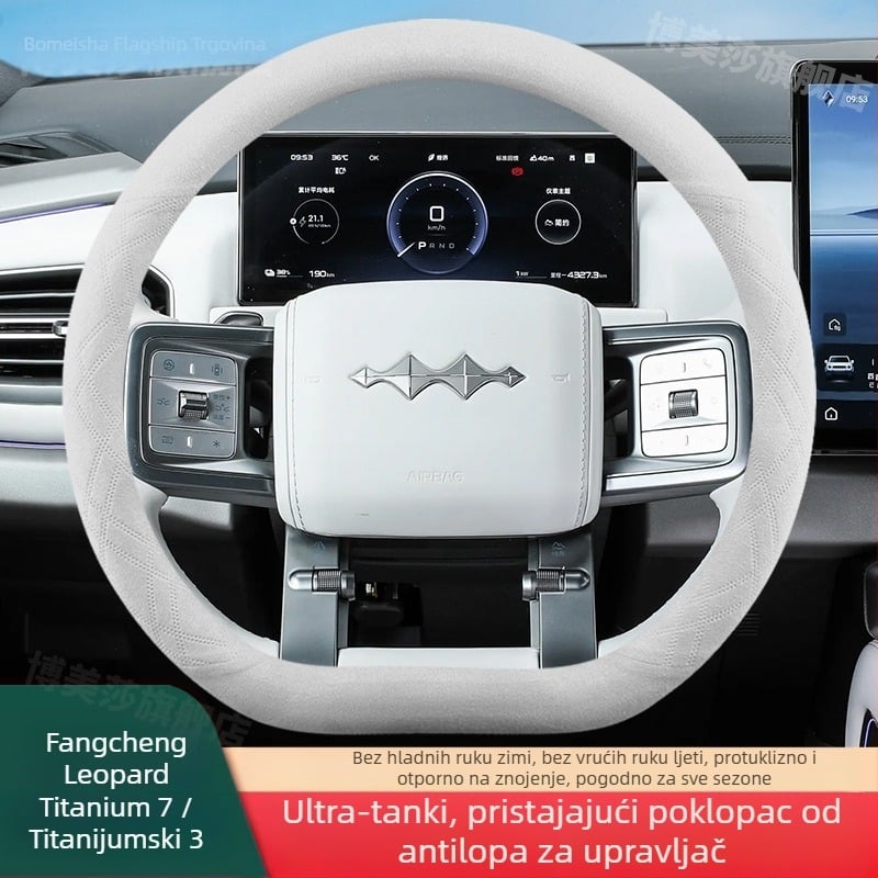 Poklopac volana od umjetnog pliša, univerzalna prilagodba, za sve sezone, protiv znojenja i toplina
