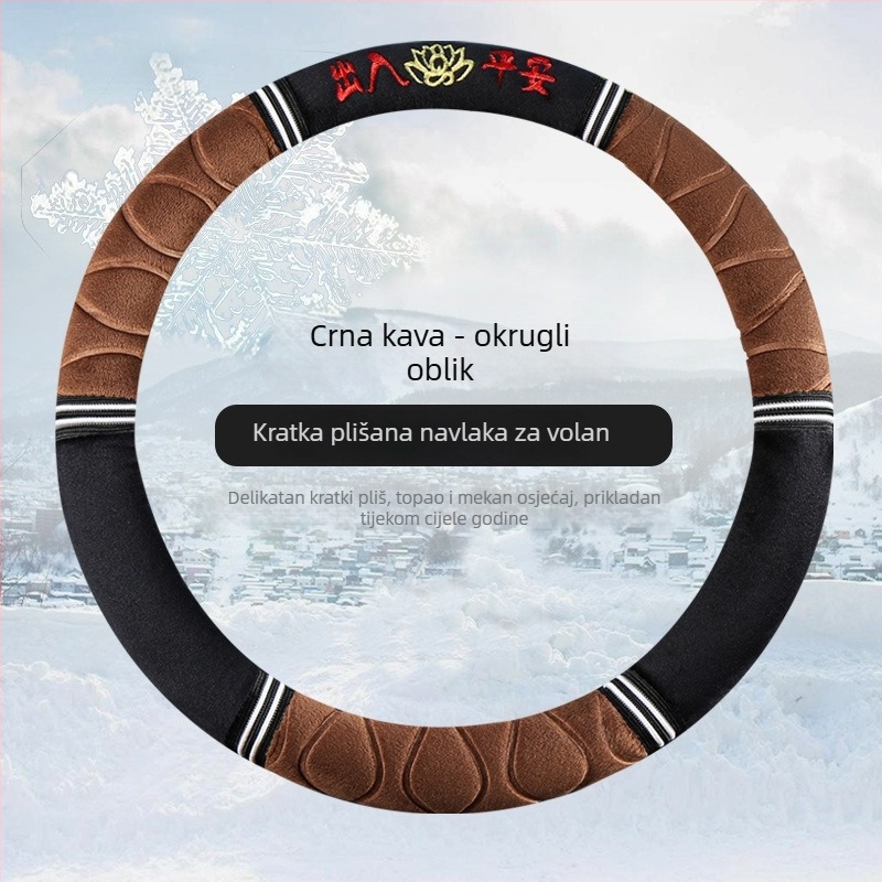 Pluš navlaka za volan, univerzalna, zimi, protuklizna, nježan dodir (Materijal: umjetni pliš; Ugradnja: opća uporaba; Kompatibilnost: za većinu volana)