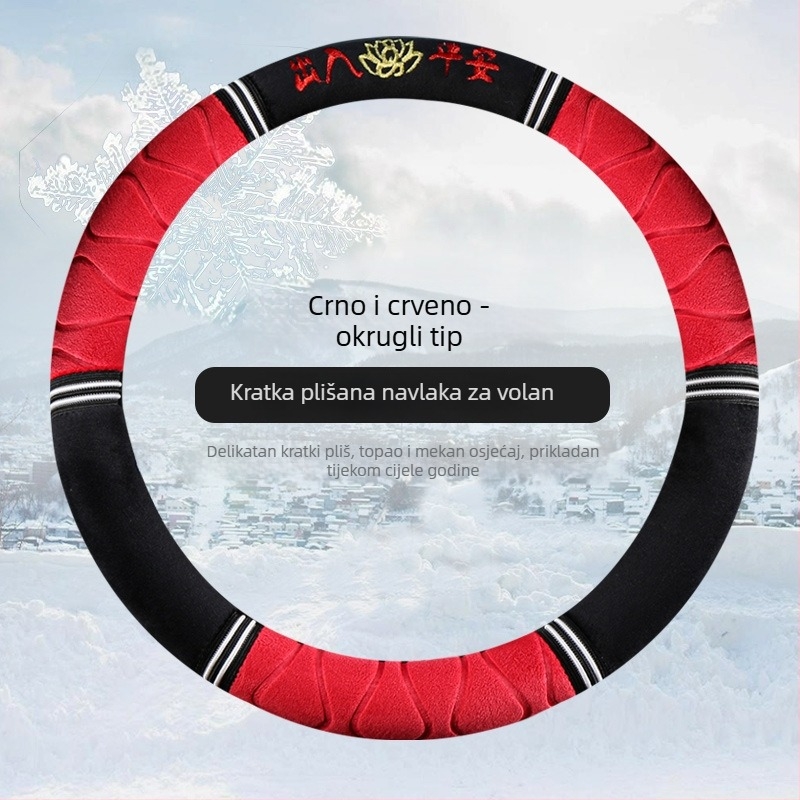 Pluš navlaka za volan, univerzalna, zimi, protuklizna, nježan dodir (Materijal: umjetni pliš; Ugradnja: opća uporaba; Kompatibilnost: za većinu volana)