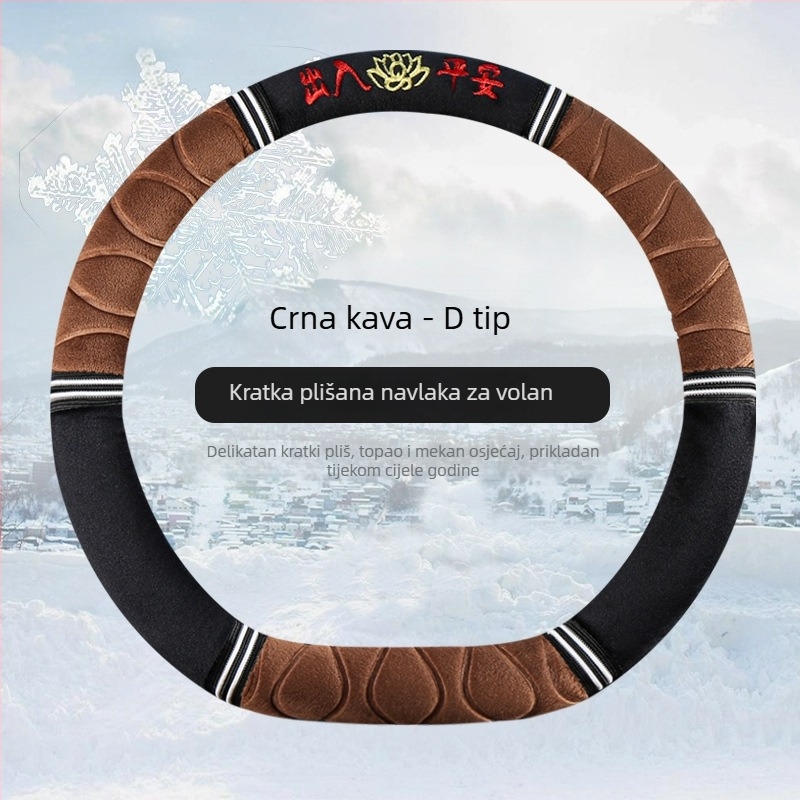 Pluš navlaka za volan, univerzalna, zimi, protuklizna, nježan dodir (Materijal: umjetni pliš; Ugradnja: opća uporaba; Kompatibilnost: za većinu volana)