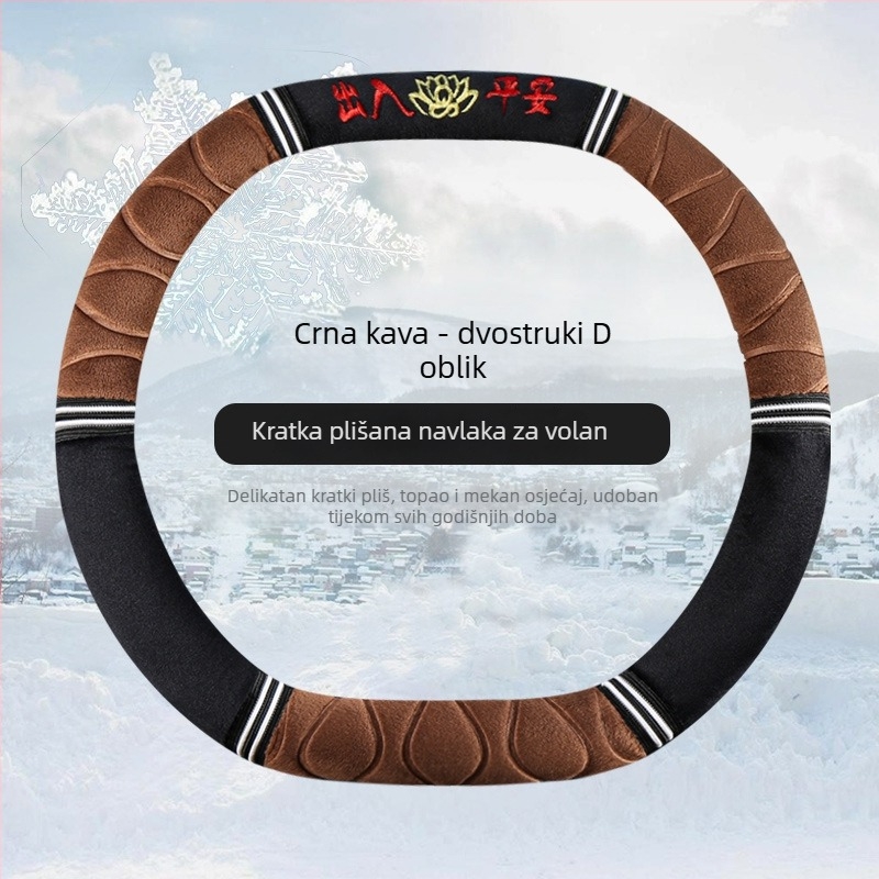 Pluš navlaka za volan, univerzalna, zimi, protuklizna, nježan dodir (Materijal: umjetni pliš; Ugradnja: opća uporaba; Kompatibilnost: za većinu volana)