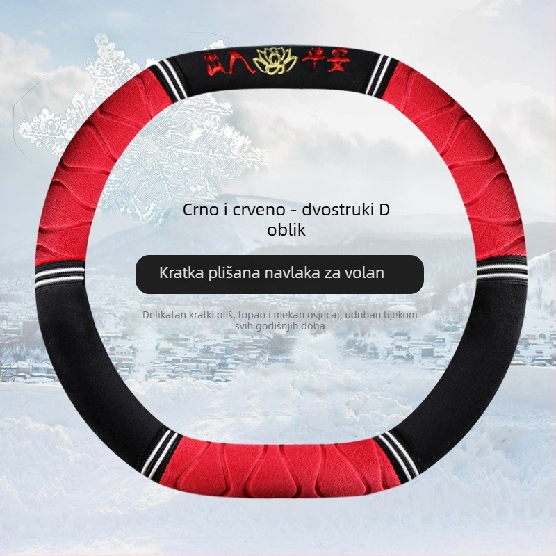 Pluš navlaka za volan, univerzalna, zimi, protuklizna, nježan dodir (Materijal: umjetni pliš; Ugradnja: opća uporaba; Kompatibilnost: za većinu volana)