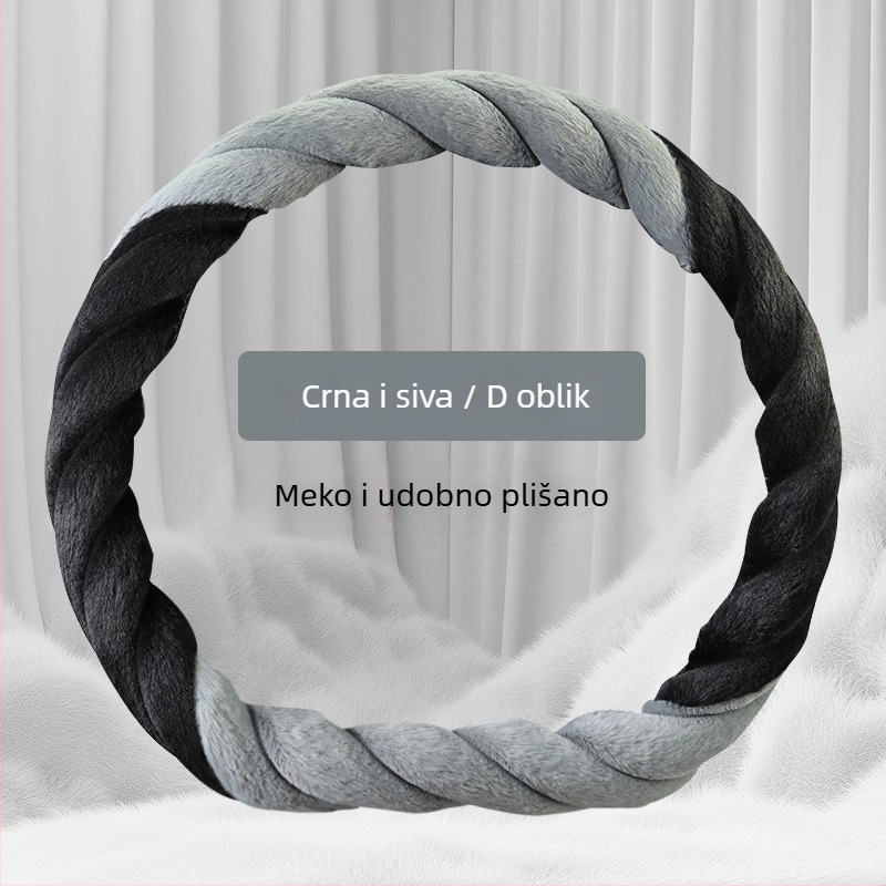 Zimska navlaka za volan od umjetnog pliša, protuklizni grip, univerzalna prilagodba, jednostavan stil
