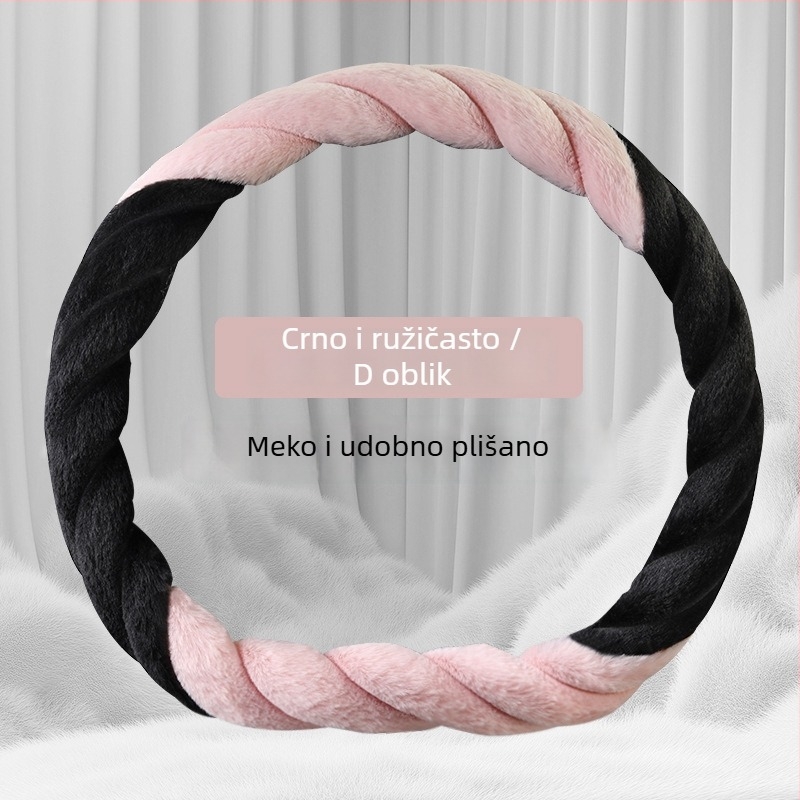 Zimska navlaka za volan od umjetnog pliša, protuklizni grip, univerzalna prilagodba, jednostavan stil