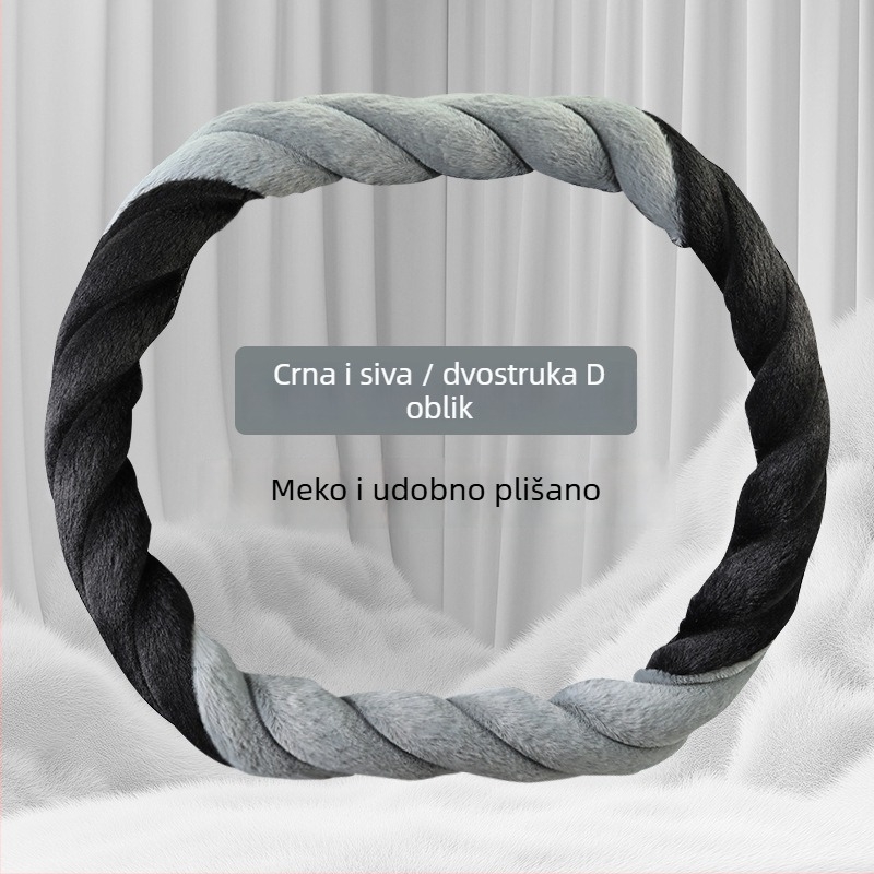 Zimska navlaka za volan od umjetnog pliša, protuklizni grip, univerzalna prilagodba, jednostavan stil