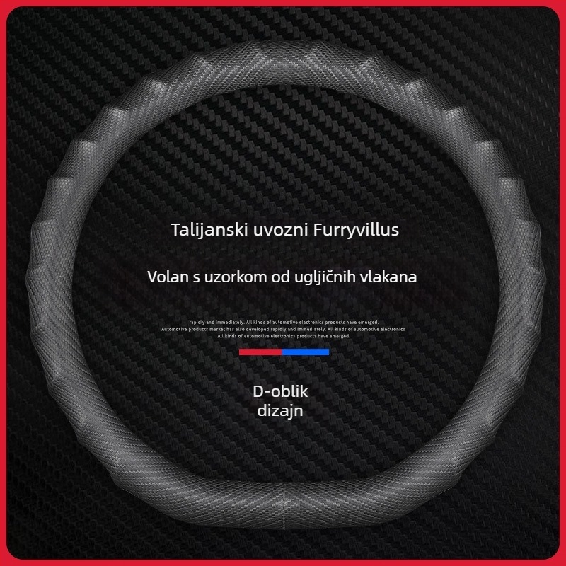 Kožni navlaka za volan, sportski stil, universalna prilagodba, sve sezone, materijal: umjetna koža