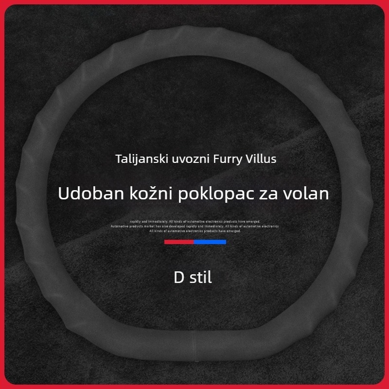 Kožni navlaka za volan, sportski stil, universalna prilagodba, sve sezone, materijal: umjetna koža