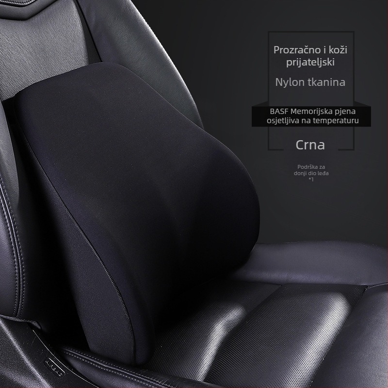 Jastuk za naslon za glavu automobila (Vanjski materijal: sintetička vlakna; Nadjev: sintetička vlakna; Univerzalna prilagodba; Četiri sezone; Prilagodljiv)