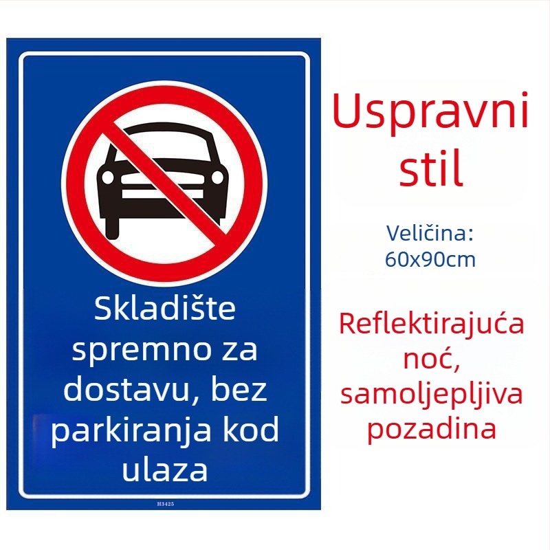 Samoljepljiva plastična naljepnica — Marka Unique, Model Other, Porijeklo Other, Bez prilagodbi