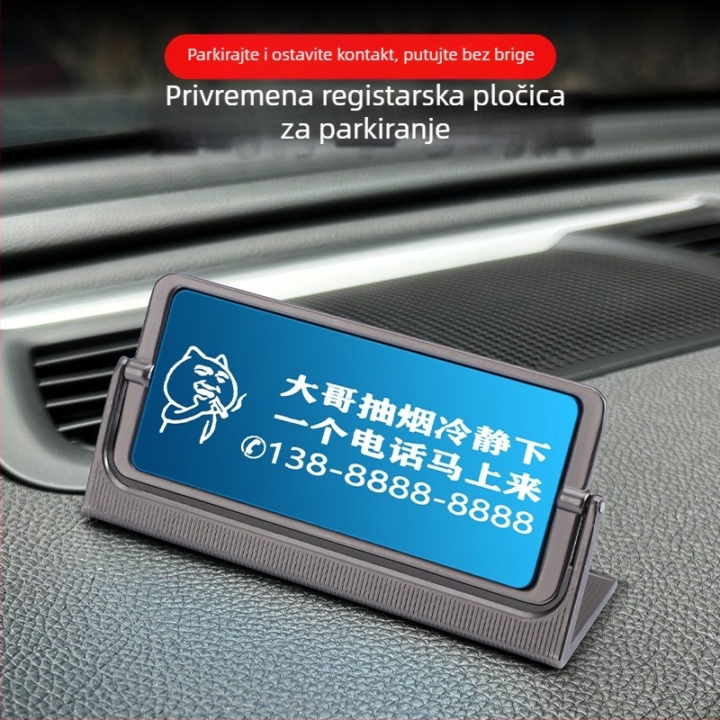 Metalna lasergravirana pločica za privremeno parkiranje s telefonskim brojem; novi model; moguć ispis logotipa