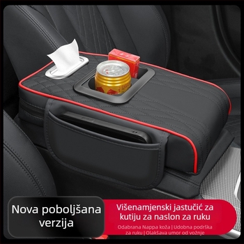 Kožna podloga za naslon za ruku s držačem za čaše i kutijom za maramice, univerzalna, prilagodljiva, marka Luda