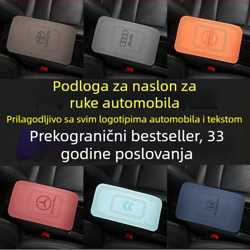 Semiš naslon za ruku automobila, središnji jastuk, zaštitni sloj, moguć tisak logotipa