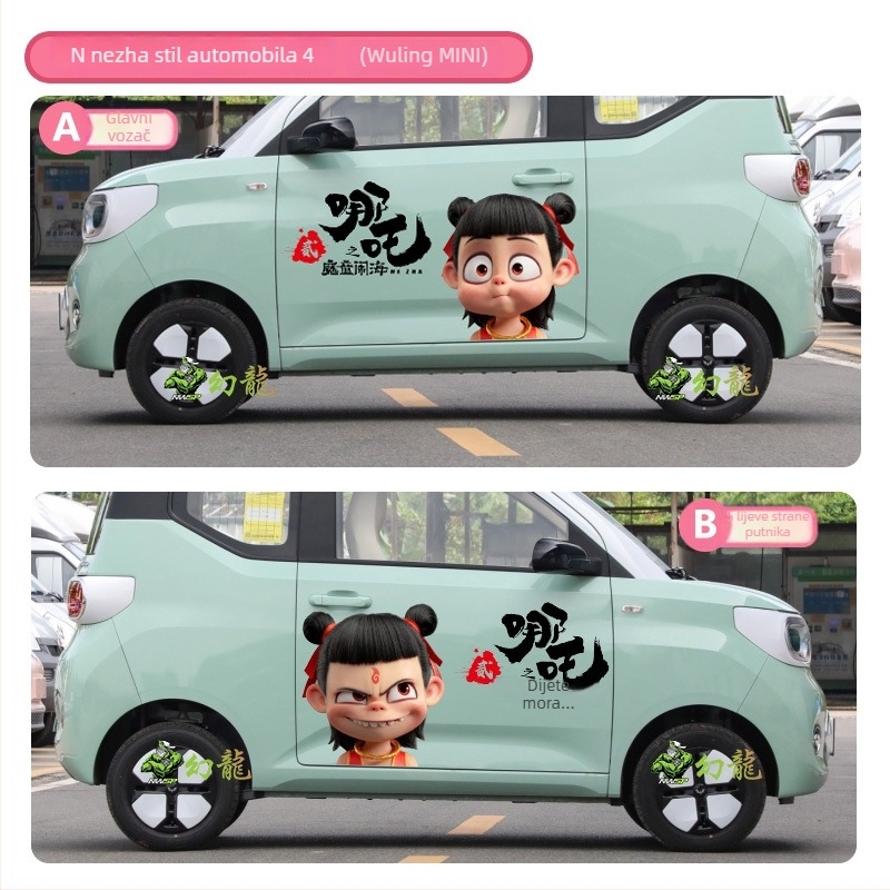 Nezha naljepnice za auto – magnetska instalacija, karikatura uzorak, personalizirani kreativni dizajn