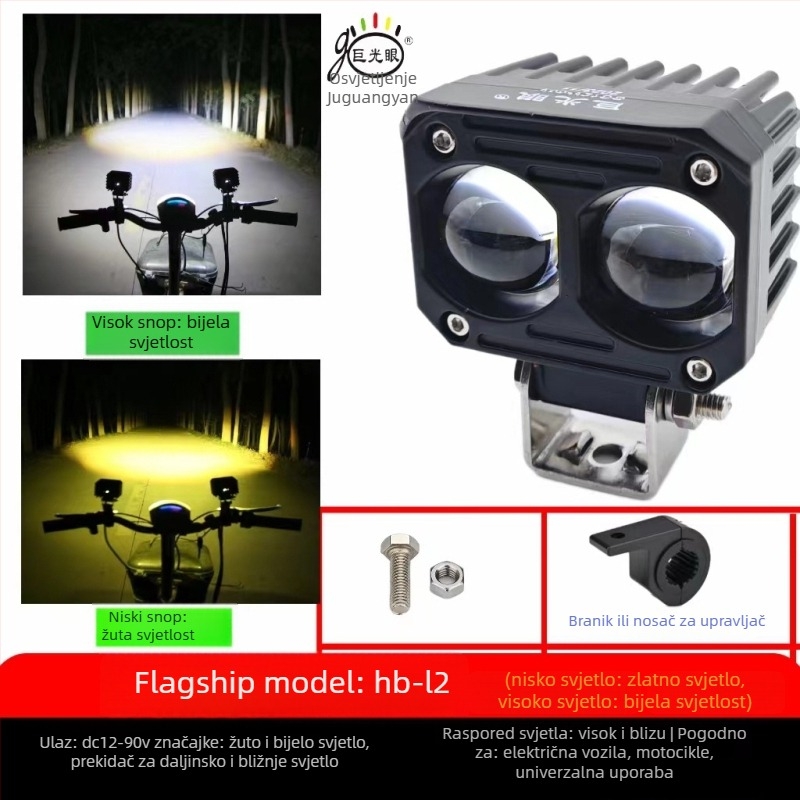 Vanjski LED far za električni motocikl – vanjska ugradnja, 25W, 12-80V, LED izvor, model JGY-HBL2, vodootporan