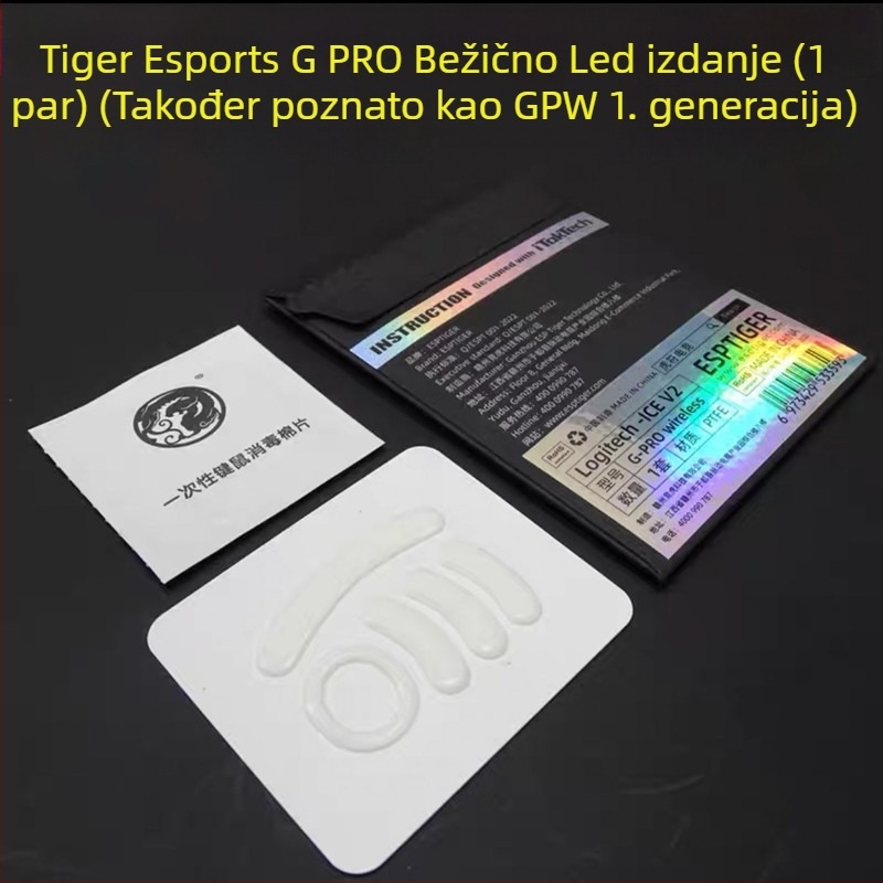 Tiger talisman gaming nožice za miš – ledena verzija, kompatibilno s G102/G302/G403/G502/G603/G703/GPW1/GPX, 1 kom