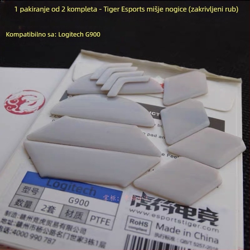 Tiger talisman gaming nožice za miš – ledena verzija, kompatibilno s G102/G302/G403/G502/G603/G703/GPW1/GPX, 1 kom