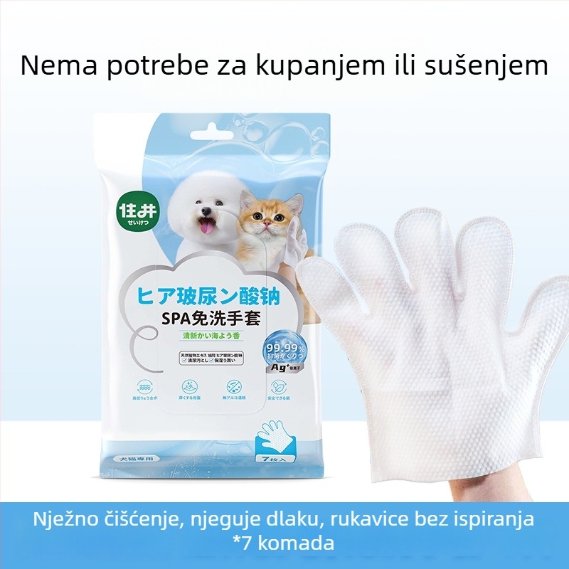 Rukavice za pranje psa bez vode s deodorirajućim vlažnim maramicama i natrijevim hijaluronatom, od netkanog materijala