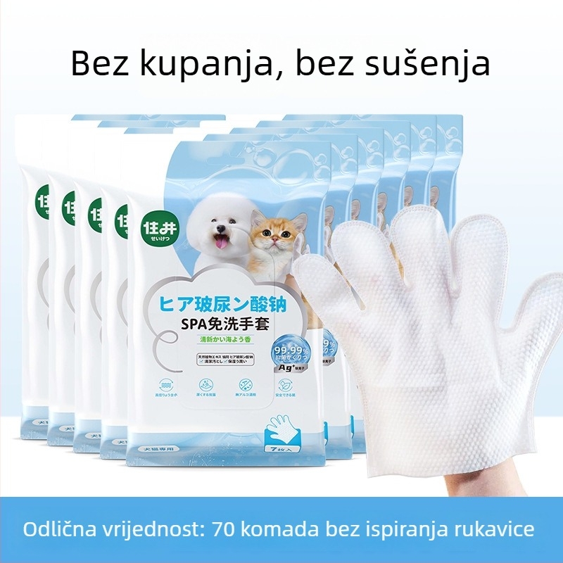 Rukavice za pranje psa bez vode s deodorirajućim vlažnim maramicama i natrijevim hijaluronatom, od netkanog materijala