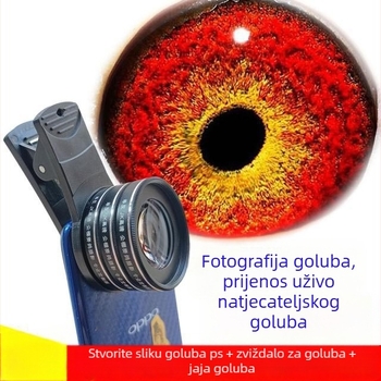 Golub makro objektiv s povećalom za fotografiranje ptičjih očiju (univerzalno)