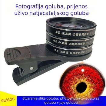 Golub makro objektiv s povećalom za fotografiranje ptičjih očiju (univerzalno)