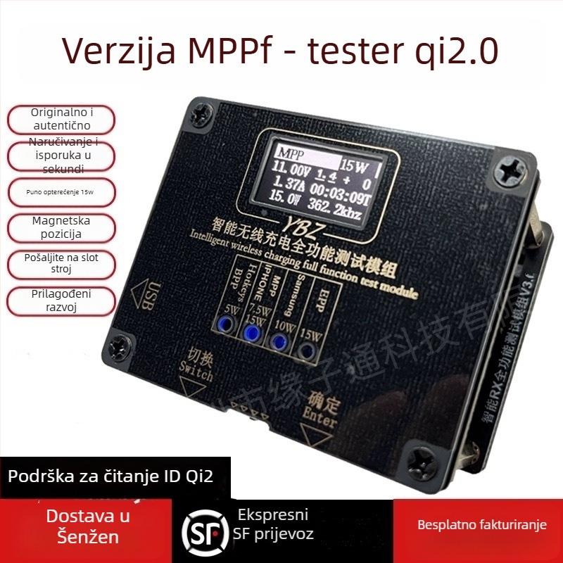 YBZ tester bežične punjenja – Qi2.2 autentikacija protokola, QC3.0 podrška, maksimalni izlaz 25W, digitalni prikaz, magnetsko punjenje