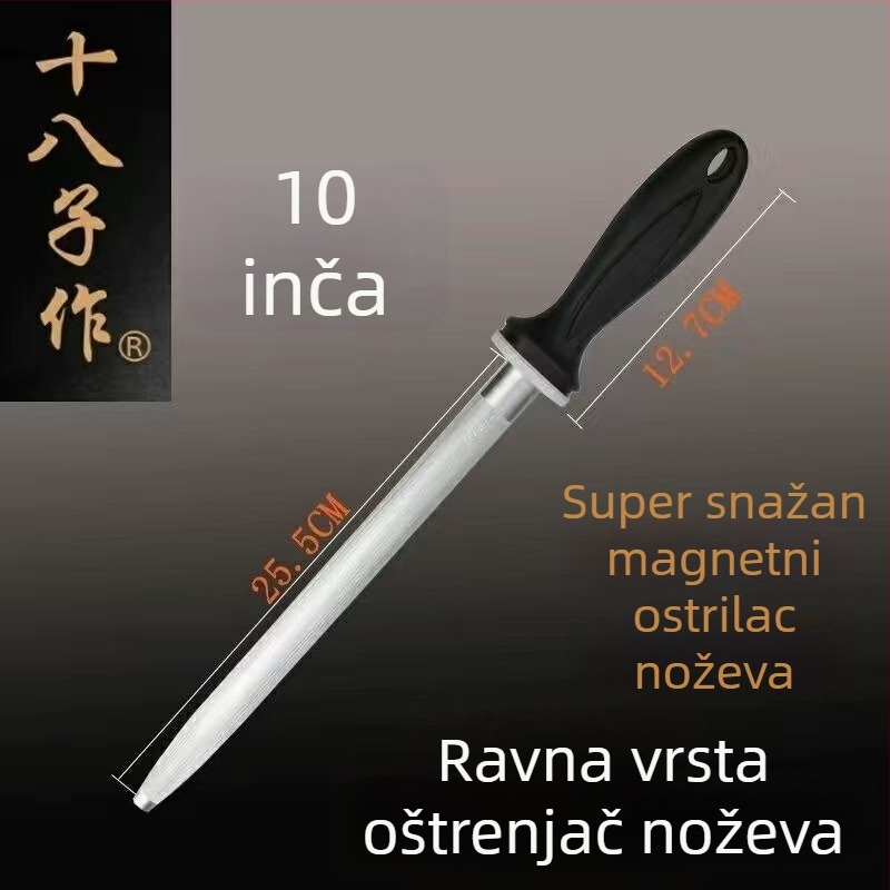 Štapić za oštrenje noževa od karbida silicijuma, modernog minimalističkog dizajna, prilagodljiv, podržava privatne marke