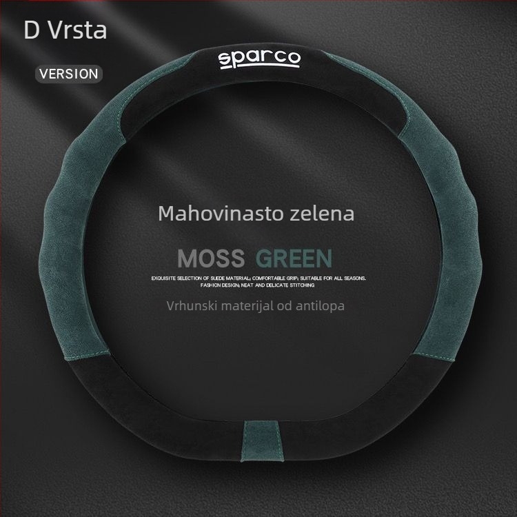 Mingjiang navlaka za volan od semiša, 38 cm, univerzalna, za sve sezone, protuklizna, jednostavan dizajn