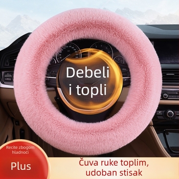 Navlaka za volan, zimski kratki pliš, protuisklizavajuće, univerzalna prilagodba, jednostavan stil
