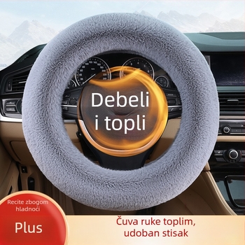 Navlaka za volan, zimski kratki pliš, protuisklizavajuće, univerzalna prilagodba, jednostavan stil