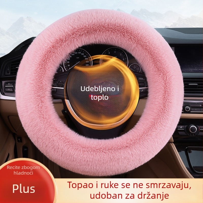 Navlaka za volan, zimski kratki pliš, protuisklizavajuće, univerzalna prilagodba, jednostavan stil