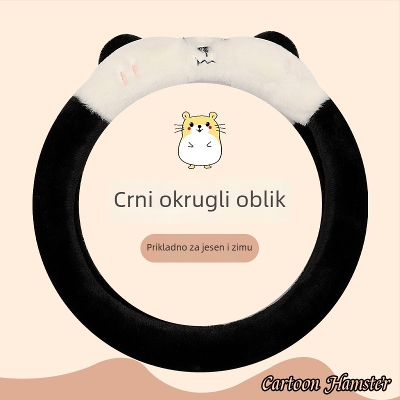 Navlaka za volan autom - slatka zimska pliš, Univerzalna ugradnja, materijal: umjetni pliš (Značka: Holy Thai Dragon; Stil: Slatko; Sezona: Zima; Materijal: Umjetni pliš; Instalacija: Univerzalna)