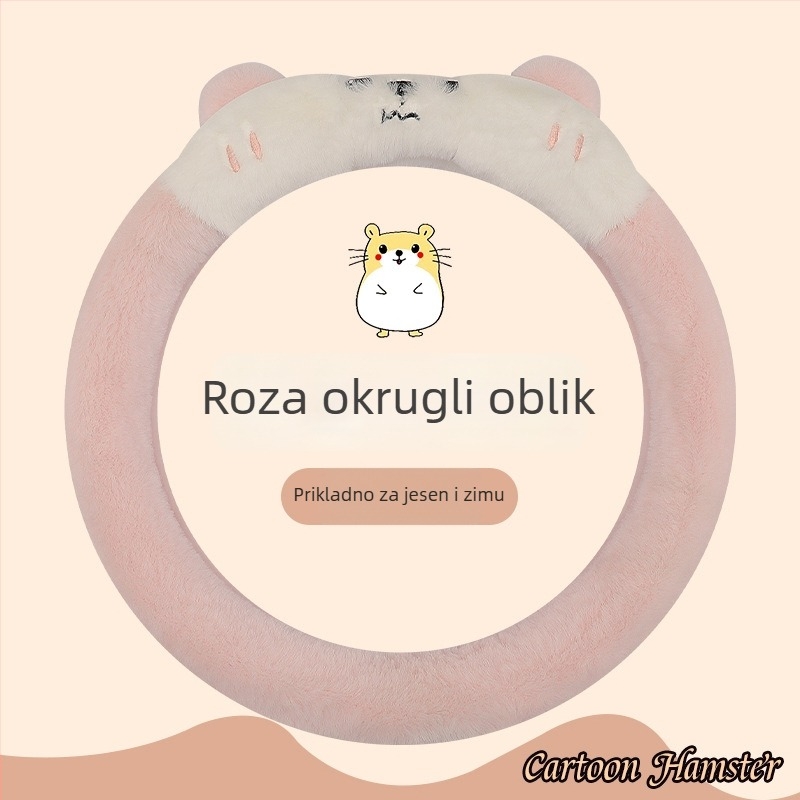 Navlaka za volan autom - slatka zimska pliš, Univerzalna ugradnja, materijal: umjetni pliš (Značka: Holy Thai Dragon; Stil: Slatko; Sezona: Zima; Materijal: Umjetni pliš; Instalacija: Univerzalna)