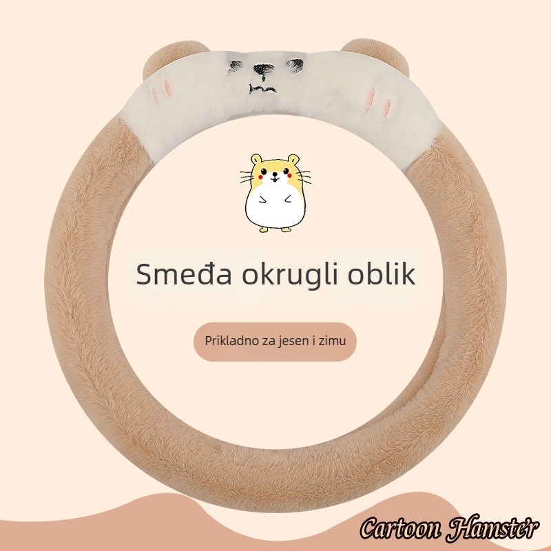 Navlaka za volan autom - slatka zimska pliš, Univerzalna ugradnja, materijal: umjetni pliš (Značka: Holy Thai Dragon; Stil: Slatko; Sezona: Zima; Materijal: Umjetni pliš; Instalacija: Univerzalna)