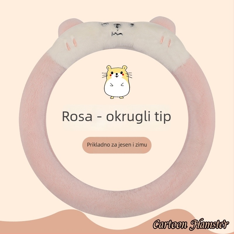 Navlaka za volan autom - slatka zimska pliš, Univerzalna ugradnja, materijal: umjetni pliš (Značka: Holy Thai Dragon; Stil: Slatko; Sezona: Zima; Materijal: Umjetni pliš; Instalacija: Univerzalna)