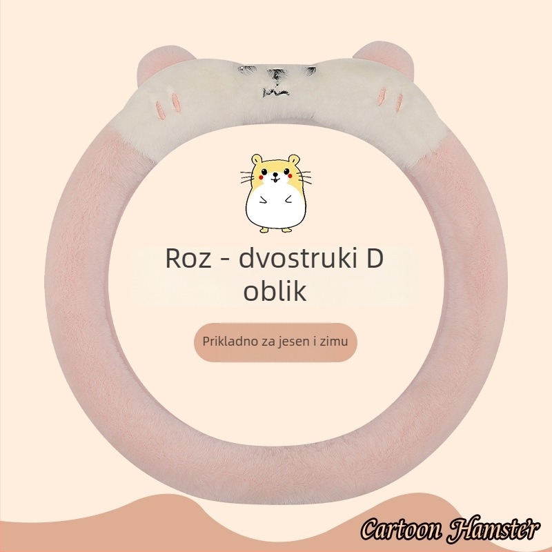 Navlaka za volan autom - slatka zimska pliš, Univerzalna ugradnja, materijal: umjetni pliš (Značka: Holy Thai Dragon; Stil: Slatko; Sezona: Zima; Materijal: Umjetni pliš; Instalacija: Univerzalna)