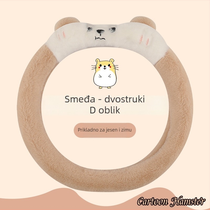 Navlaka za volan autom - slatka zimska pliš, Univerzalna ugradnja, materijal: umjetni pliš (Značka: Holy Thai Dragon; Stil: Slatko; Sezona: Zima; Materijal: Umjetni pliš; Instalacija: Univerzalna)
