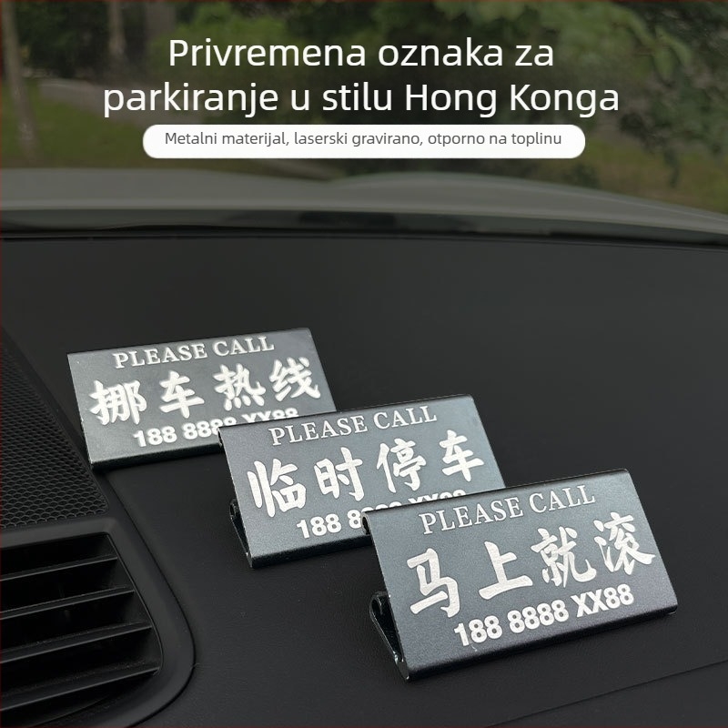 Metalna karta za privremeno parkiranje automobila, karta za transfer, stil instrument ploče, prilagodljivo
