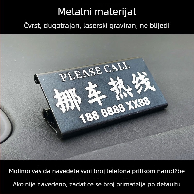 Metalna karta za privremeno parkiranje automobila, karta za transfer, stil instrument ploče, prilagodljivo