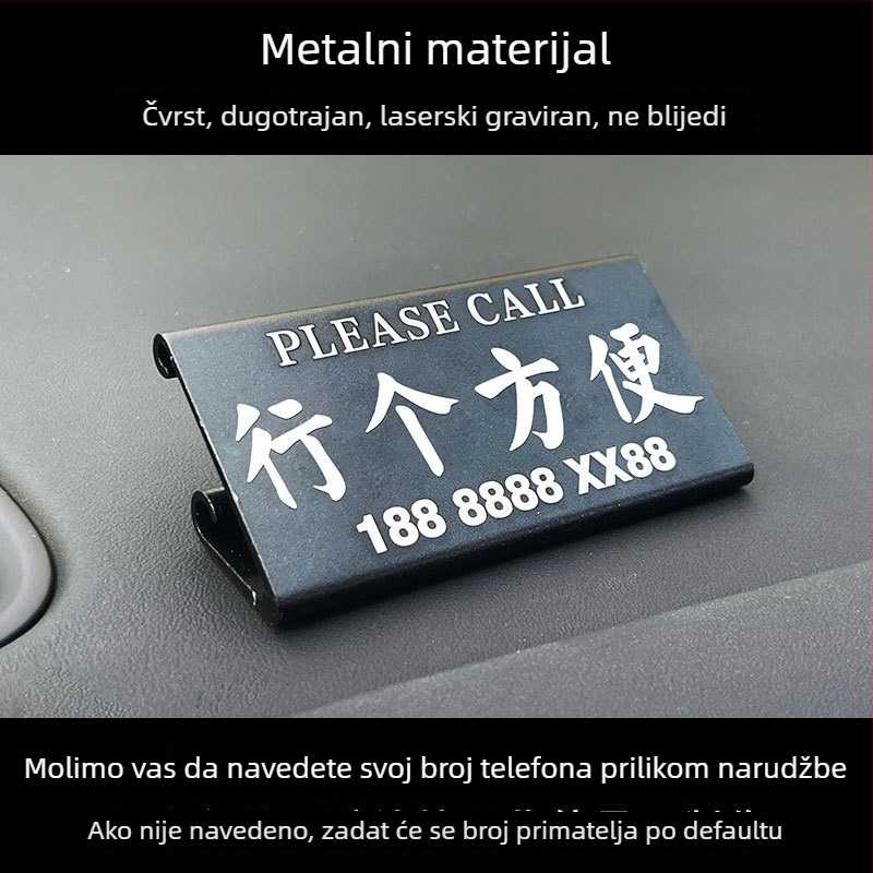 Metalna karta za privremeno parkiranje automobila, karta za transfer, stil instrument ploče, prilagodljivo