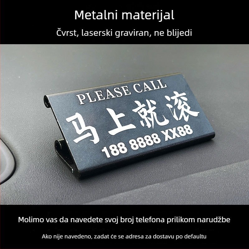 Metalna karta za privremeno parkiranje automobila, karta za transfer, stil instrument ploče, prilagodljivo
