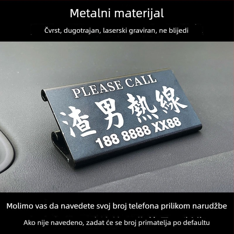 Metalna karta za privremeno parkiranje automobila, karta za transfer, stil instrument ploče, prilagodljivo