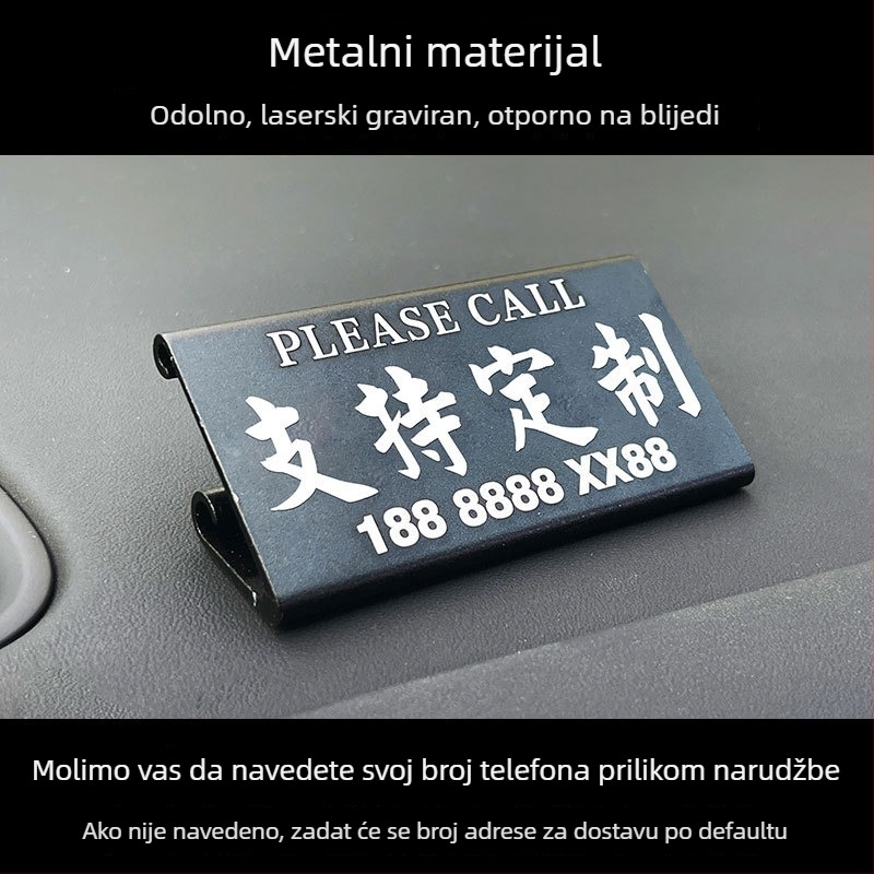 Metalna karta za privremeno parkiranje automobila, karta za transfer, stil instrument ploče, prilagodljivo
