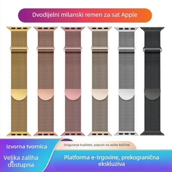 Milanese metalna narukvica za Apple Watch S11, dvodijelna