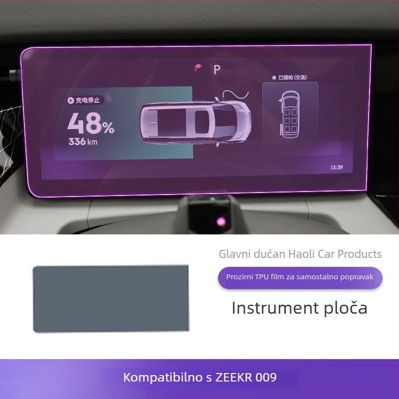 PET zaštitni film za zaslon središnje upravljačke ploče, universalno kompatibilan, otporno na visoke i niske temperature, Luxury Gift