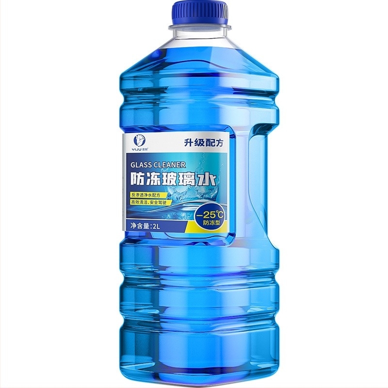 Yi Ju tekućina za staklo automobila — Prilagodba obrade dostupna — Model: Car Glass Water — Nije licencirana privatna marka