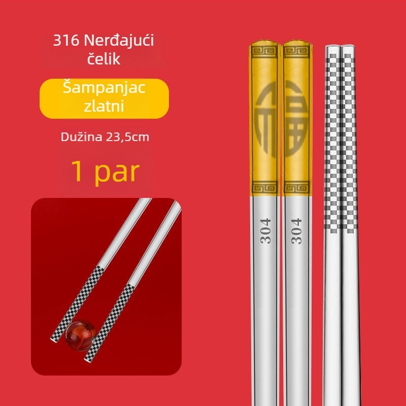 Chopsticks od nehrđajućeg čelika 304, protuklizne, kutija za poklone, prehrambena klasa, novi kineski stil