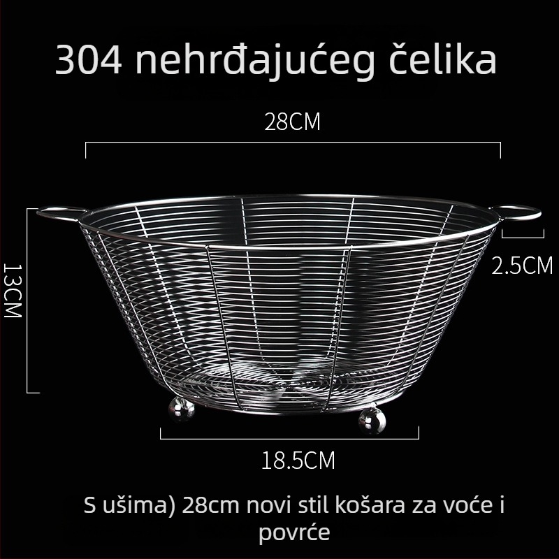 Kružni koš od nehrđajućeg čelika za odvodnju u kuhinji – sito i pohrana voća, moderni stil