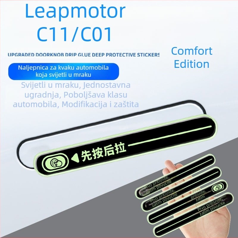 Svjetleći zaštitni naljepnica za kvaku vrata Leapmotor C11/C01 – epoksidni zaštitni film protiv ogrebotina