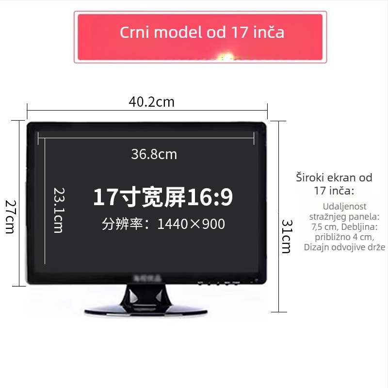 12HS LCD monitor za računalo — 1280x800 rezolucija, LCD zaslon, pakiranje 1–4